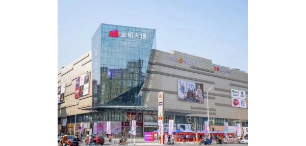 金鉑廣場(chǎng)采購美天兩分類垃圾桶