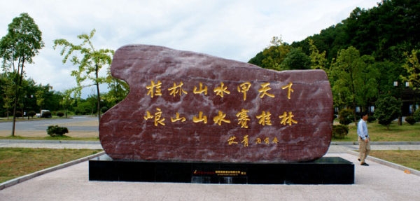 公園垃圾桶如何采購？