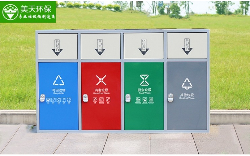 機(jī)場車站分類垃圾箱